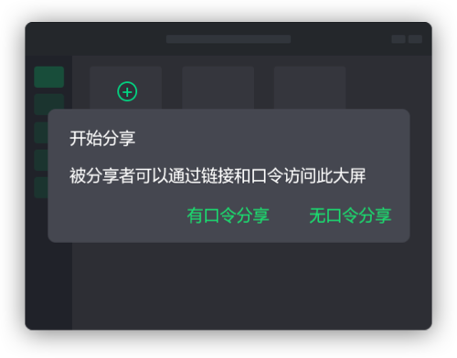 权限管控，安全无患